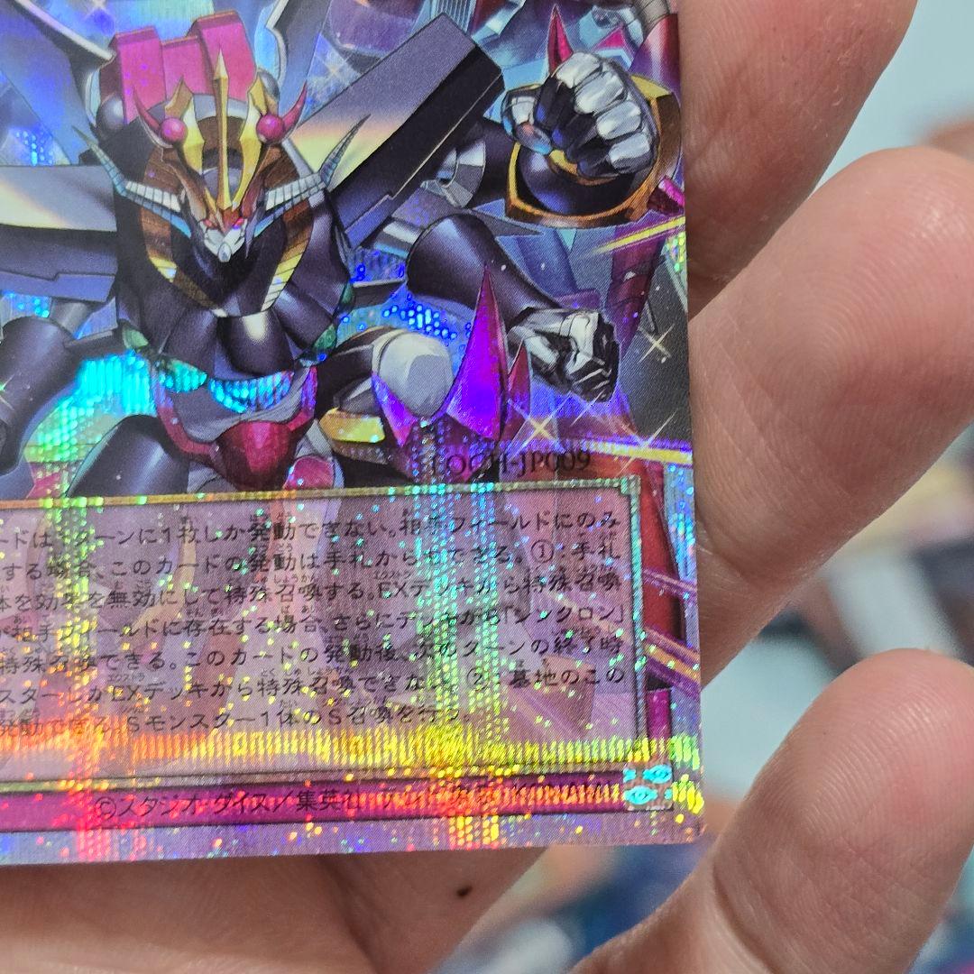 シンクロ•エマージェンシー　オーバープリズマ