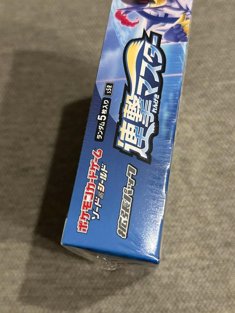 連撃マスター BOX s5R 新品未開封シュリンク付き　ポケモン カード ゲーム