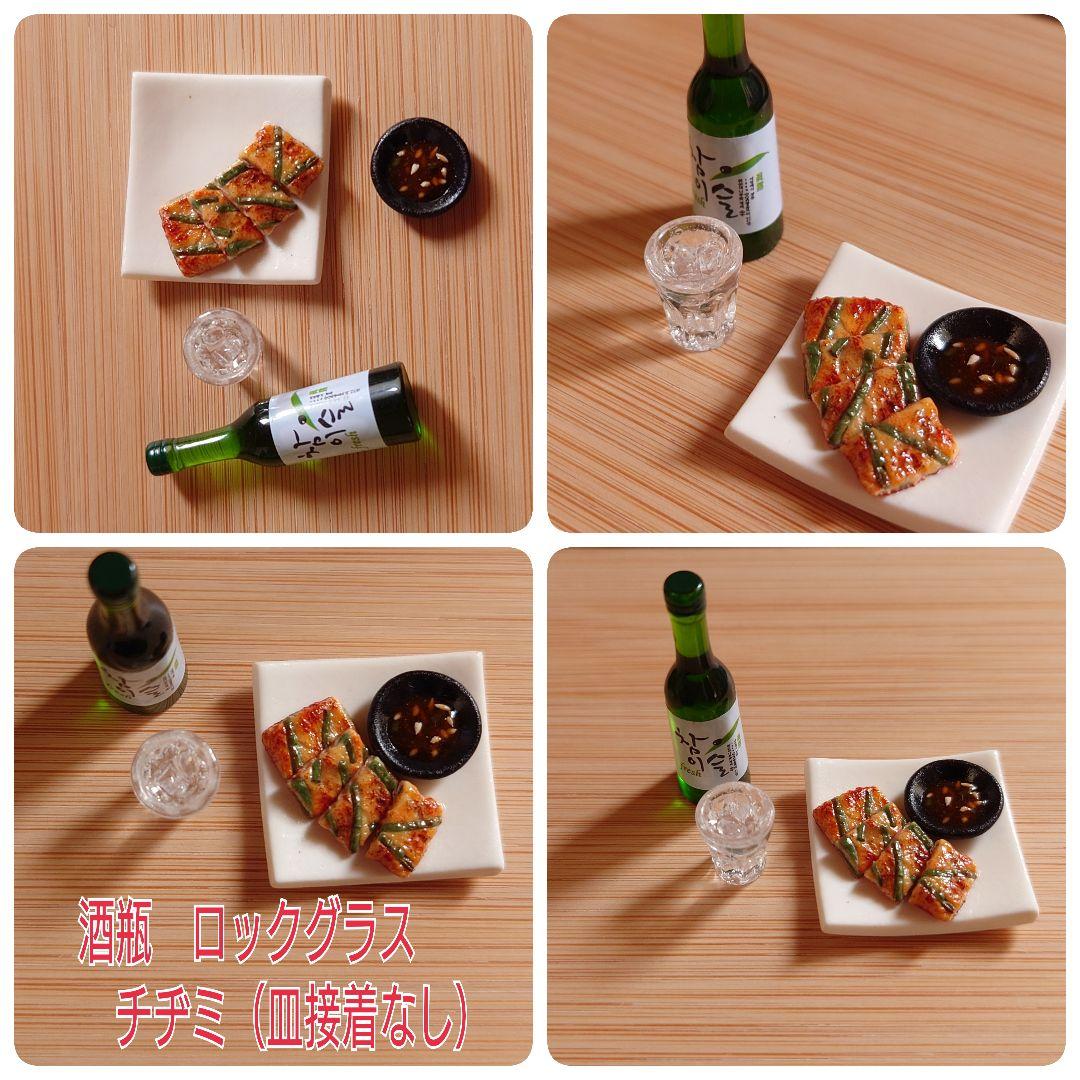 韓国キムチ鍋セット　シルバニア　リカちゃん　ドールハウス　ミニチュアフード