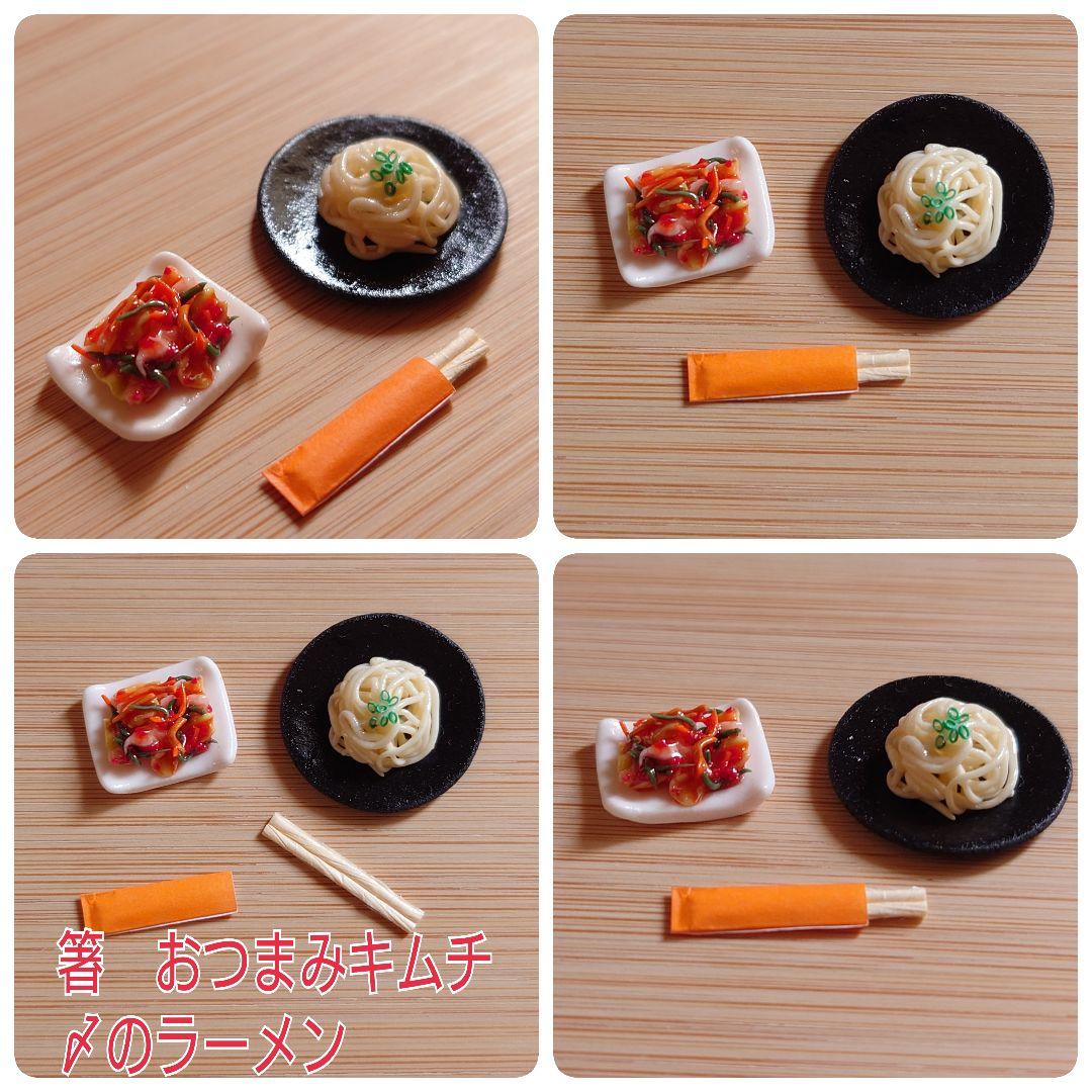 韓国キムチ鍋セット　シルバニア　リカちゃん　ドールハウス　ミニチュアフード