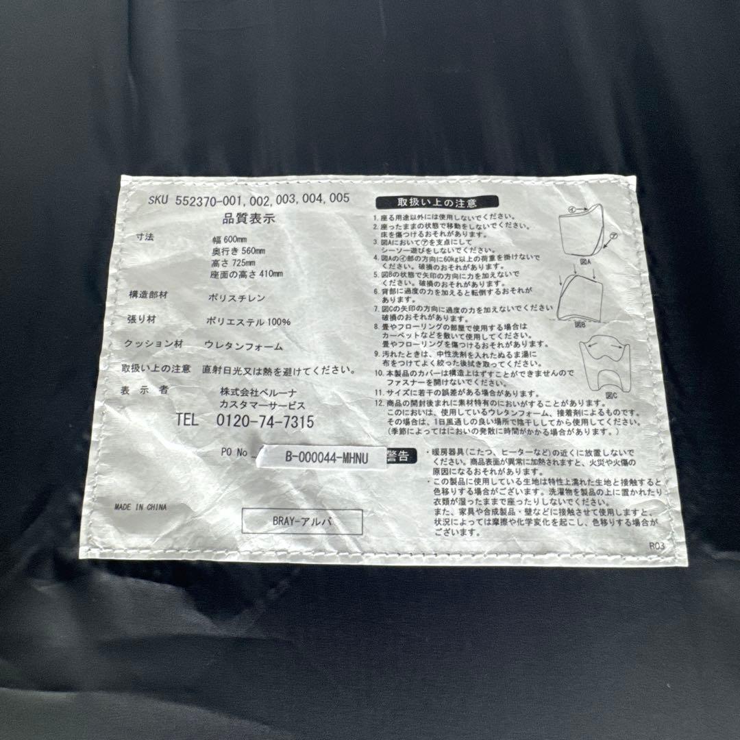 〚美品〛✦明光ホームテック マジかるソファ レッド✦