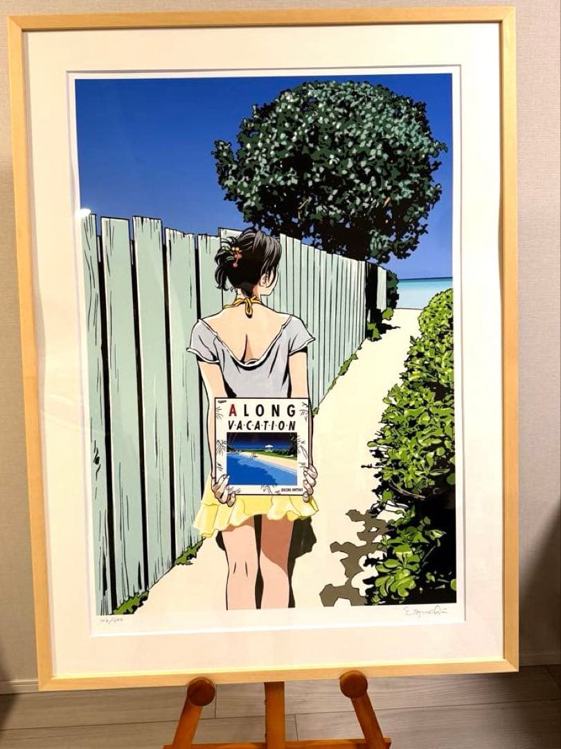 未開封 A LONG VACATION アルティメット最終ED 江口寿史版画