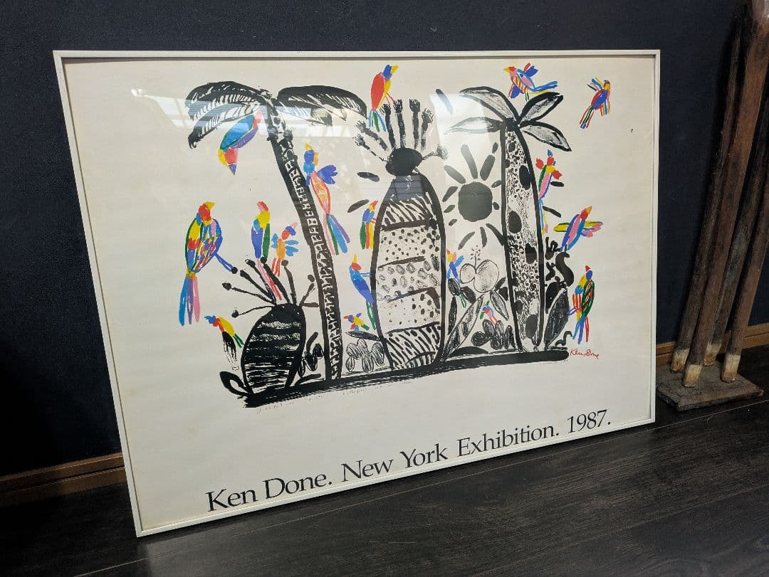 Ken Done　ケン・ドーン　Seventeen Parrots ポスター