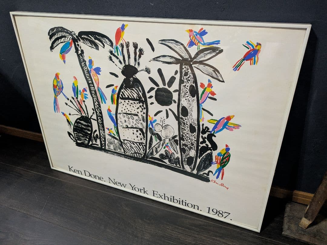 Ken Done　ケン・ドーン　Seventeen Parrots ポスター