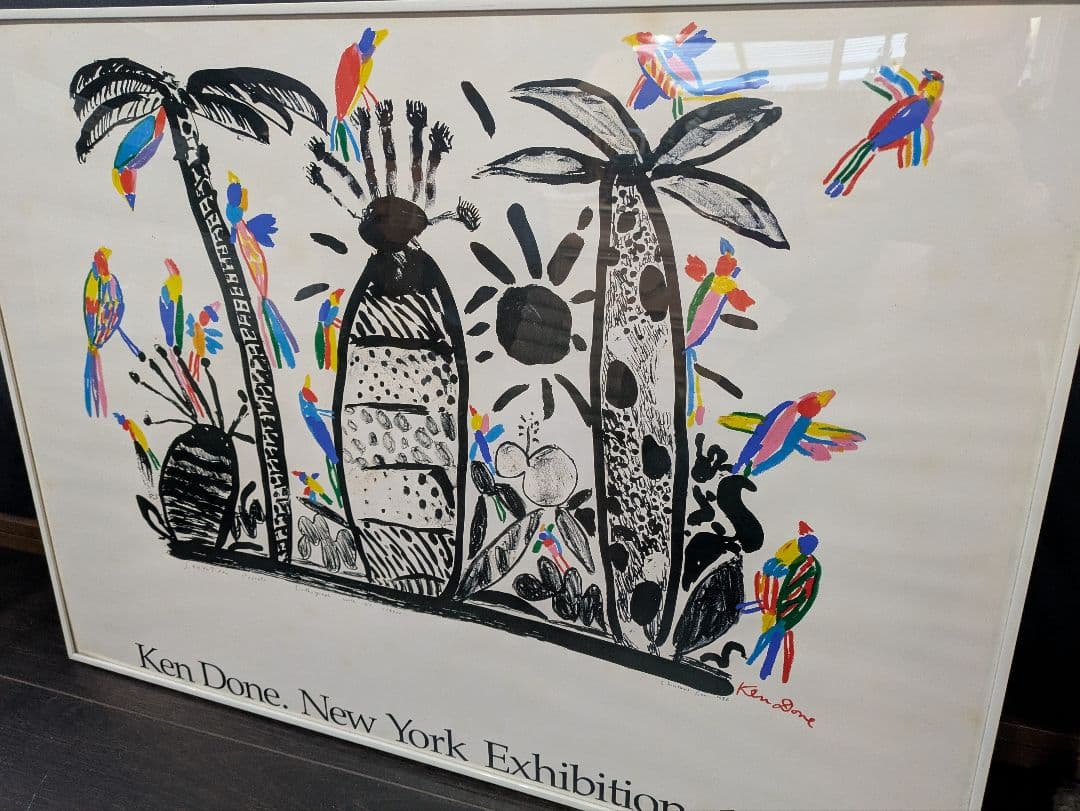 Ken Done　ケン・ドーン　Seventeen Parrots ポスター