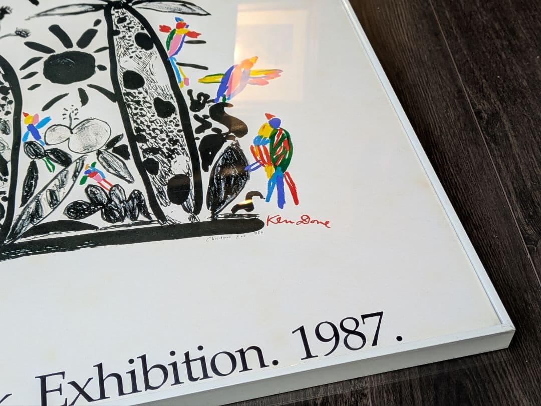 Ken Done　ケン・ドーン　Seventeen Parrots ポスター