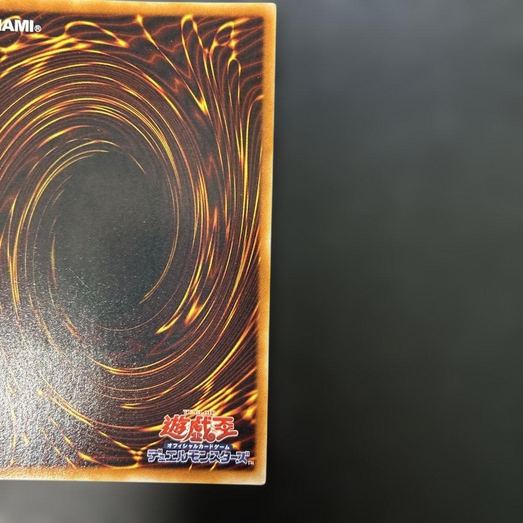 遊戯王　サイバー・ドラゴン レリーフ　CRV-JP015 4p.