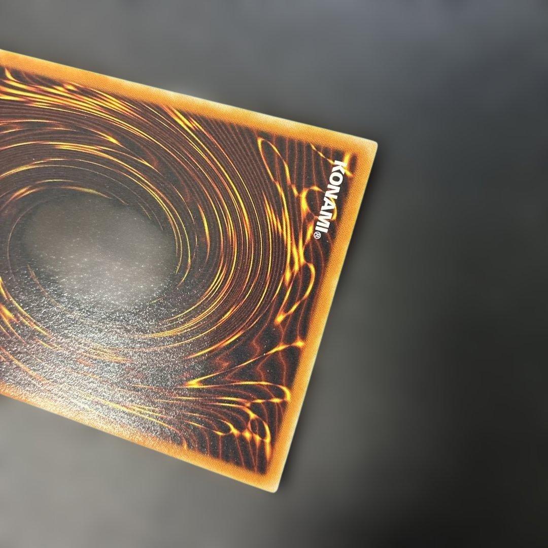 遊戯王　サイバー・ドラゴン レリーフ　CRV-JP015 4p.