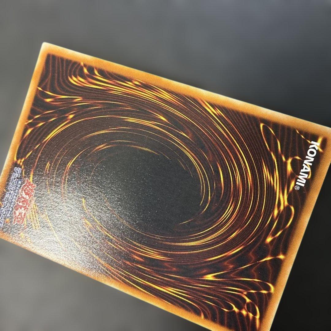 遊戯王　サイバー・ドラゴン レリーフ　CRV-JP015 4p.