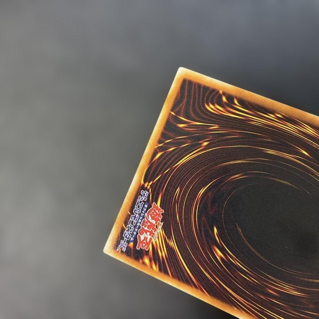 遊戯王　サイバー・ドラゴン レリーフ　CRV-JP015 4p.