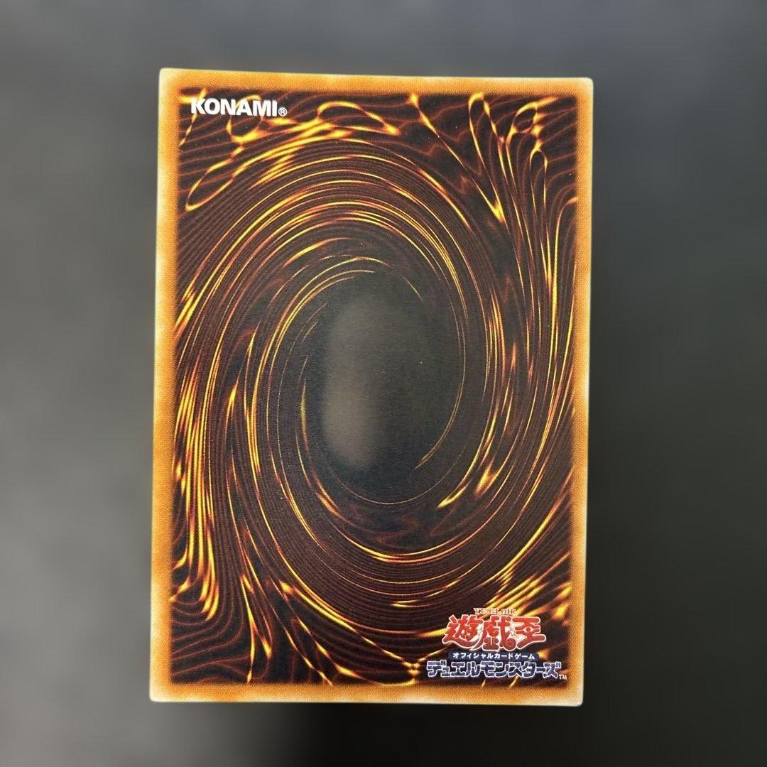 遊戯王　サイバー・ドラゴン レリーフ　CRV-JP015 4p.