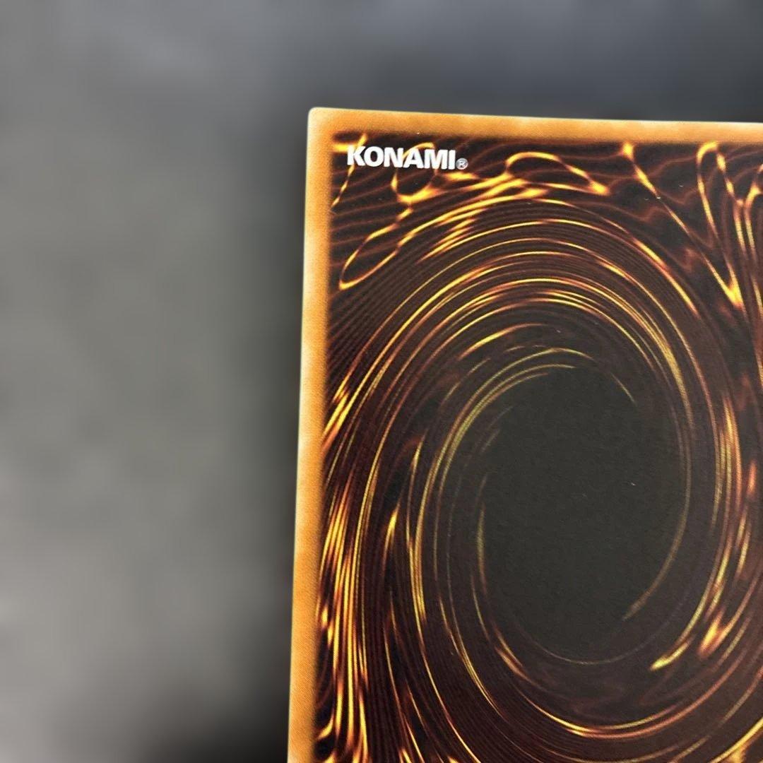 遊戯王　サイバー・ドラゴン レリーフ　CRV-JP015 4p.