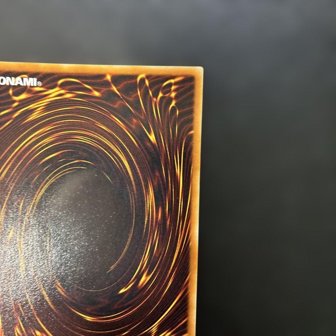 遊戯王　サイバー・ドラゴン レリーフ　CRV-JP015 4p.