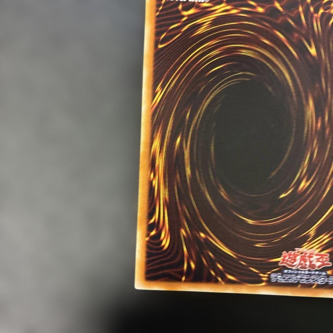 遊戯王　サイバー・ドラゴン レリーフ　CRV-JP015 4p.