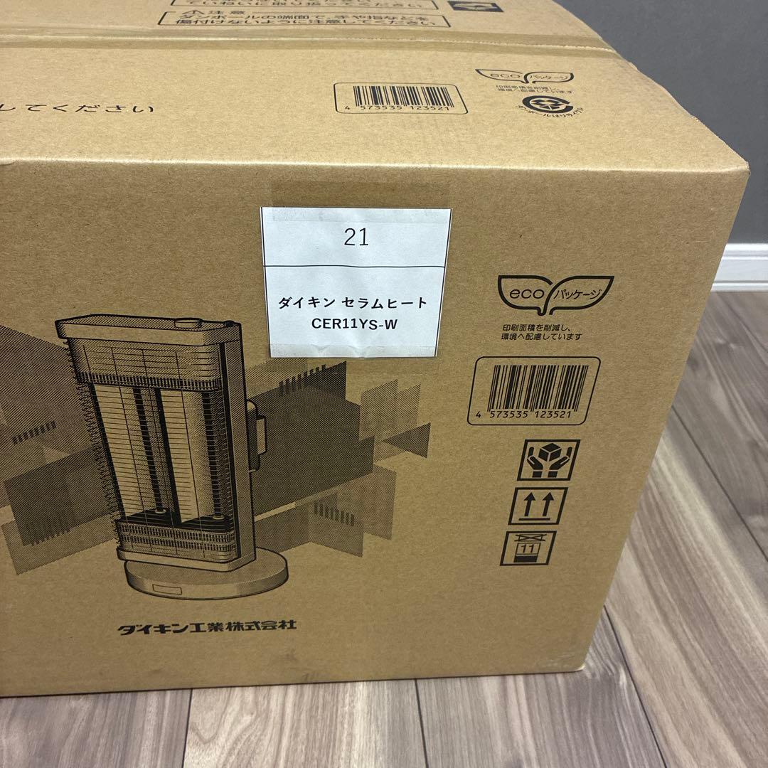 DAIKIN CERAMHEAT CER11YS-W 遠赤外線暖房機