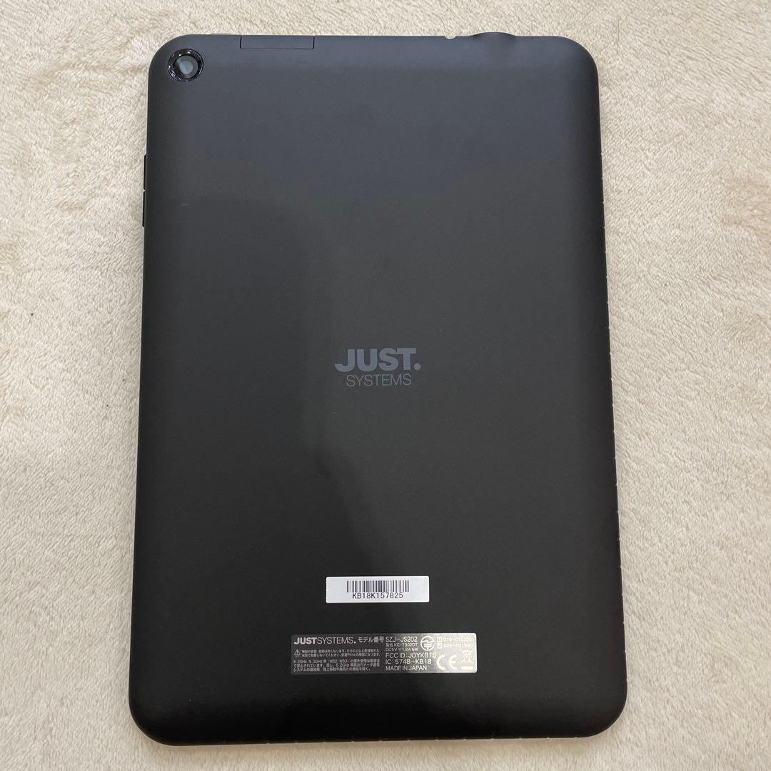 スマイルゼミ【小学4年生 4月～9月】