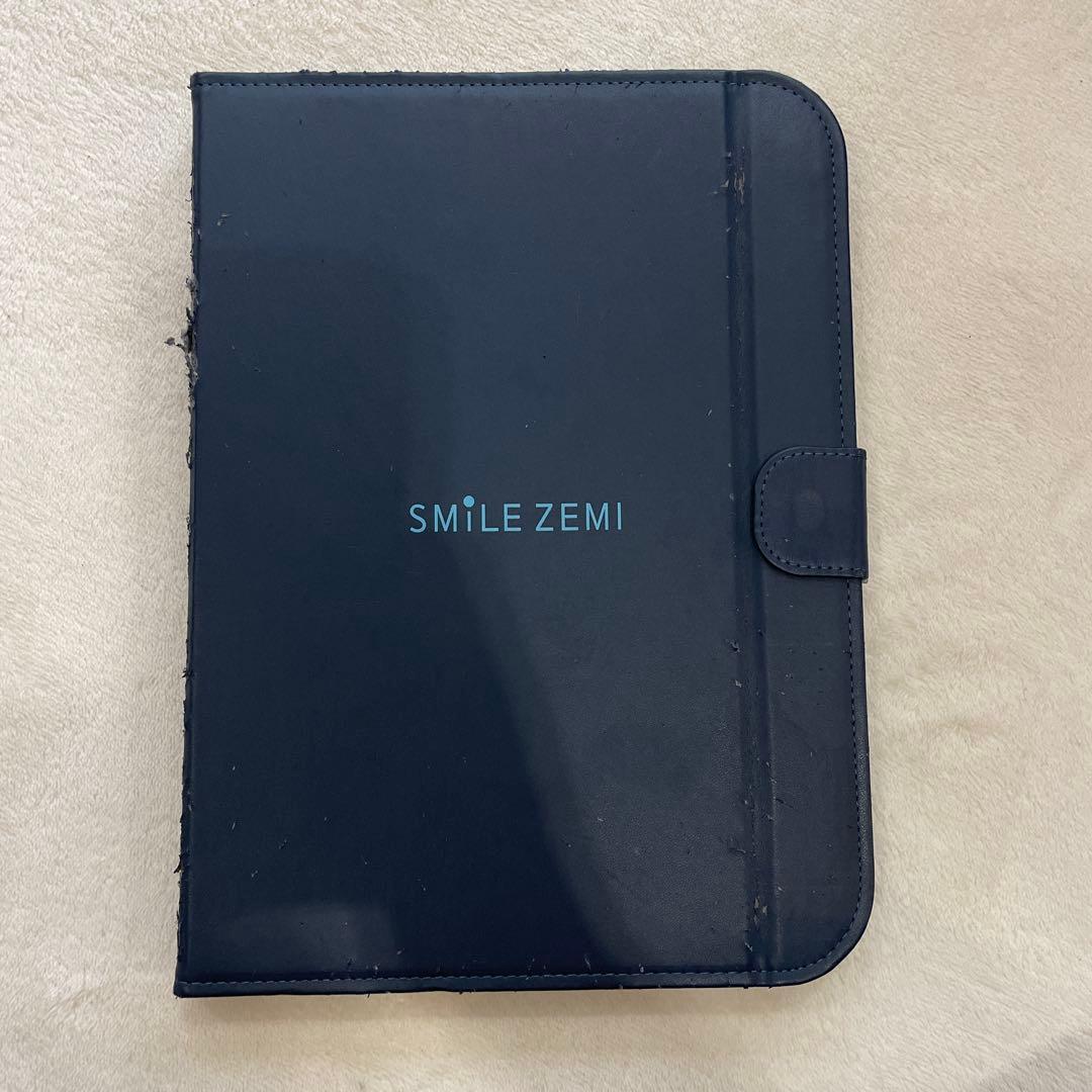 スマイルゼミ【小学4年生 4月～9月】