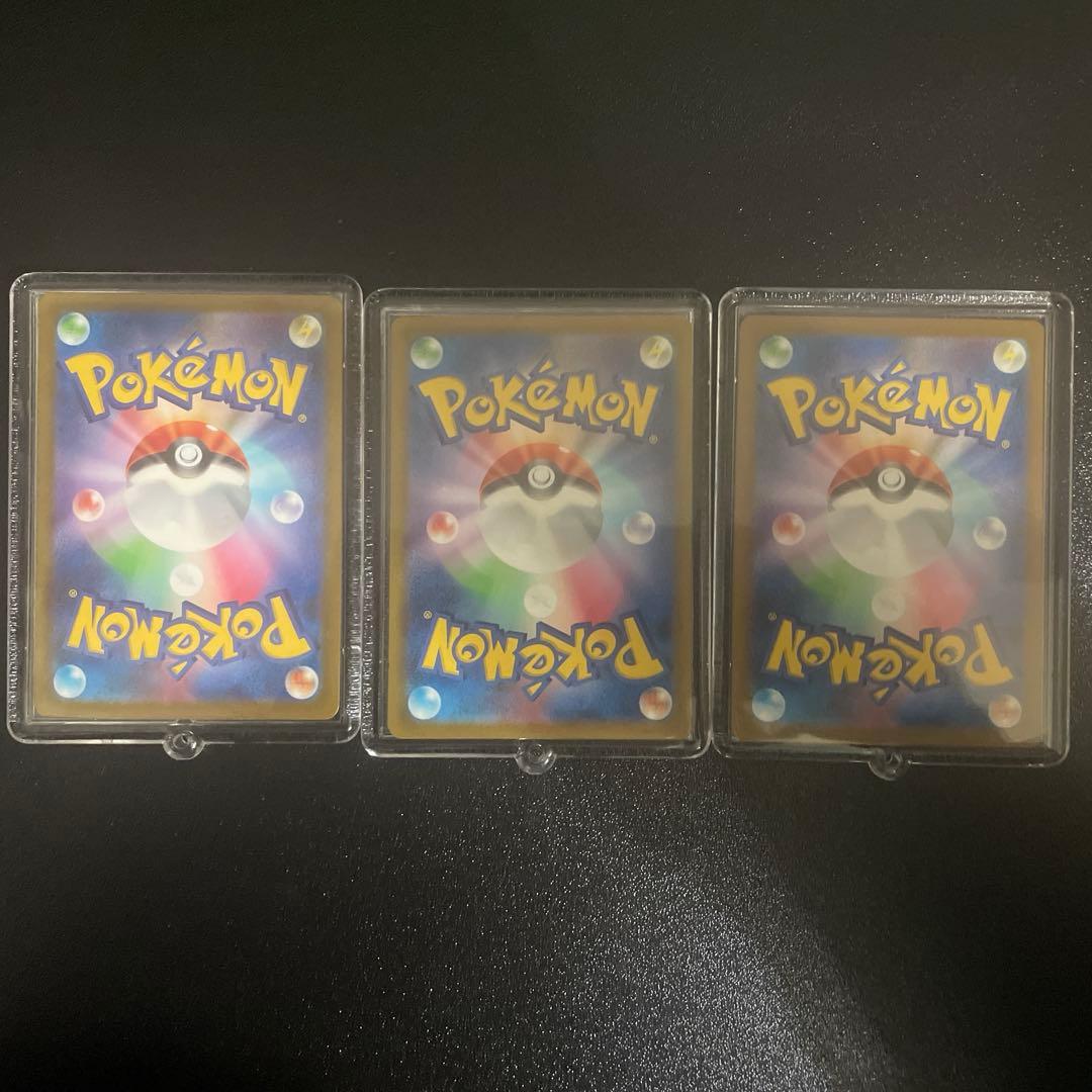 スペシャルデッキセットex ar 3枚