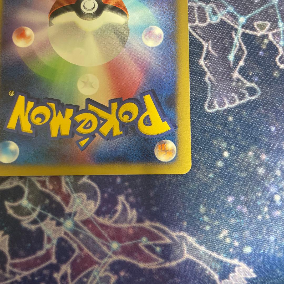 ポケモンカード 時空のゆがみ プロモ