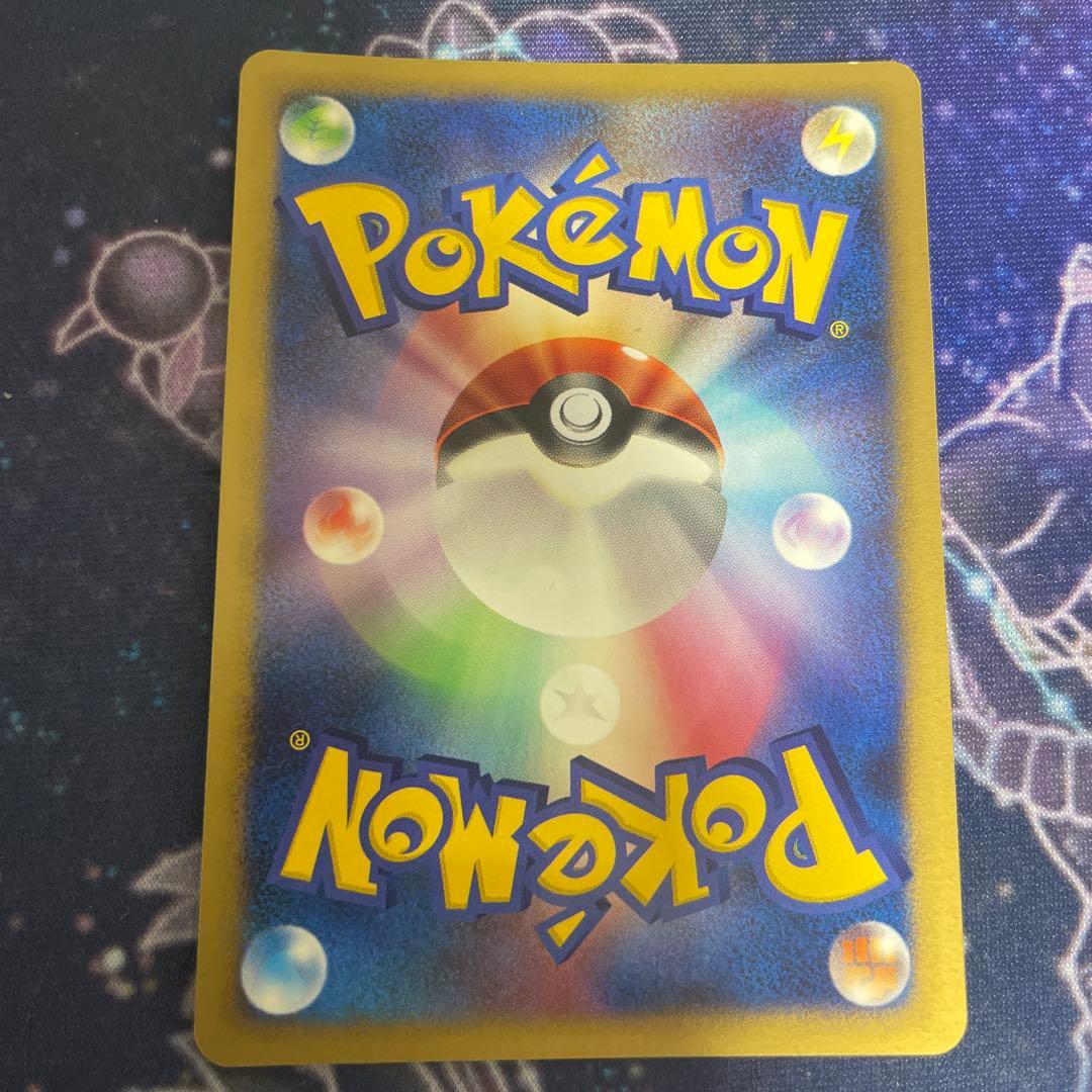 ポケモンカード 時空のゆがみ プロモ