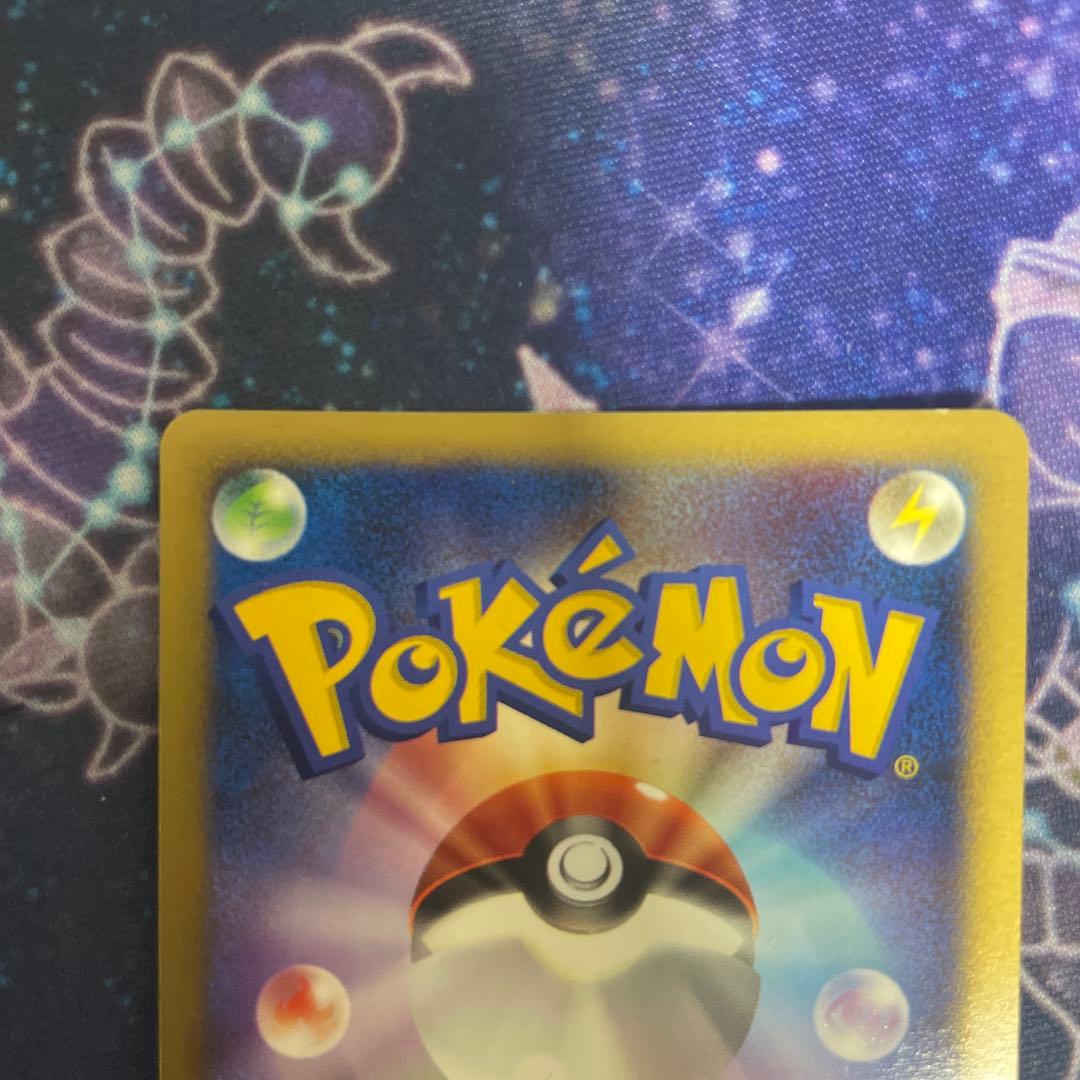 ポケモンカード 時空のゆがみ プロモ