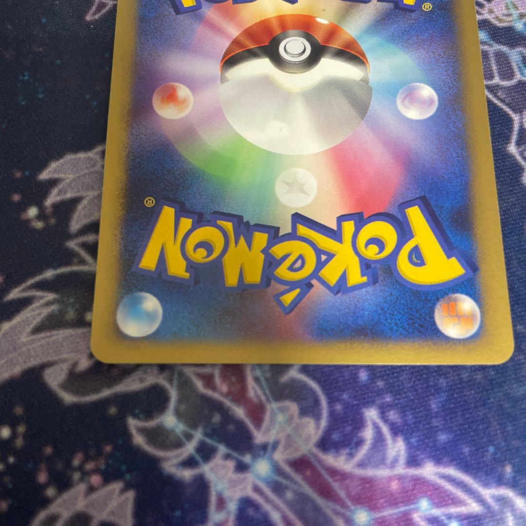 ポケモンカード 時空のゆがみ プロモ