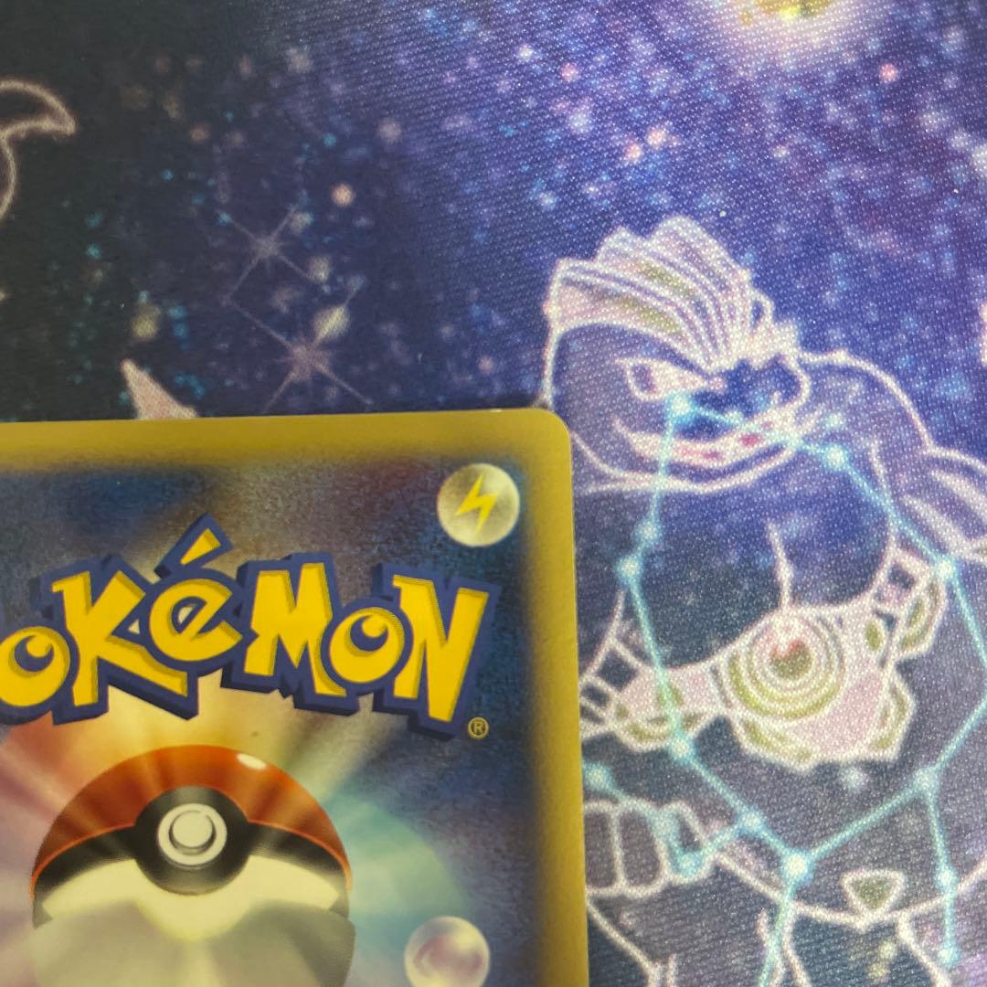 ポケモンカード 時空のゆがみ プロモ