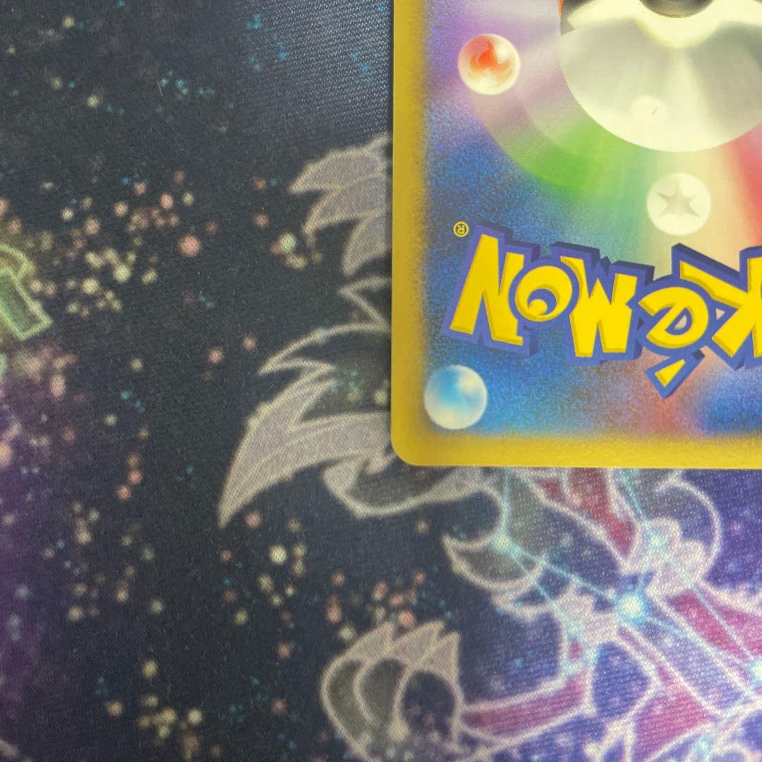 ポケモンカード 時空のゆがみ プロモ