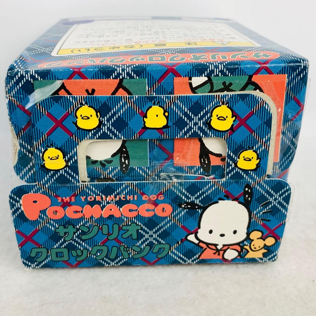 当時物　レトロ　ポチャッコ　サンリオクロックバンク　時計　貯金箱　希少レア
