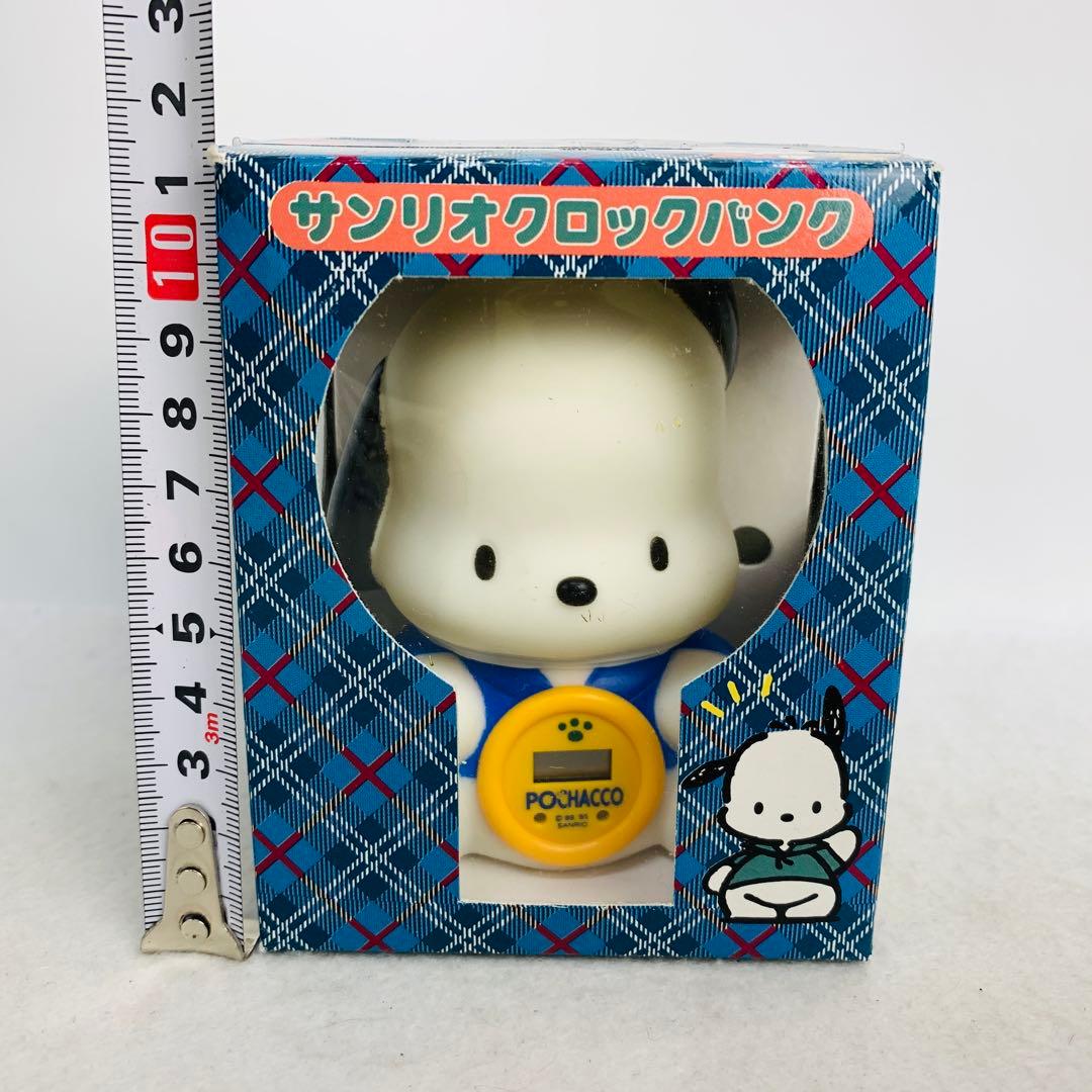 当時物　レトロ　ポチャッコ　サンリオクロックバンク　時計　貯金箱　希少レア