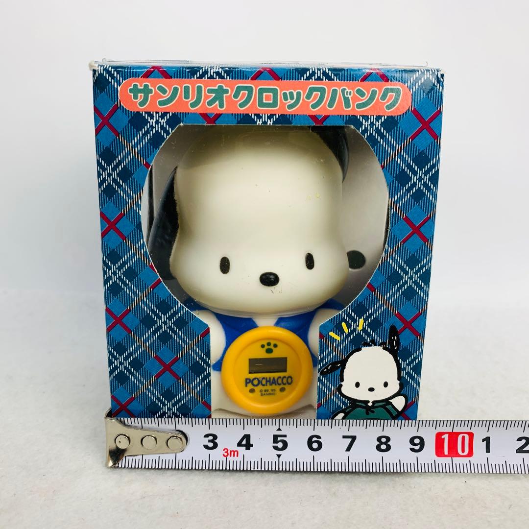 当時物　レトロ　ポチャッコ　サンリオクロックバンク　時計　貯金箱　希少レア