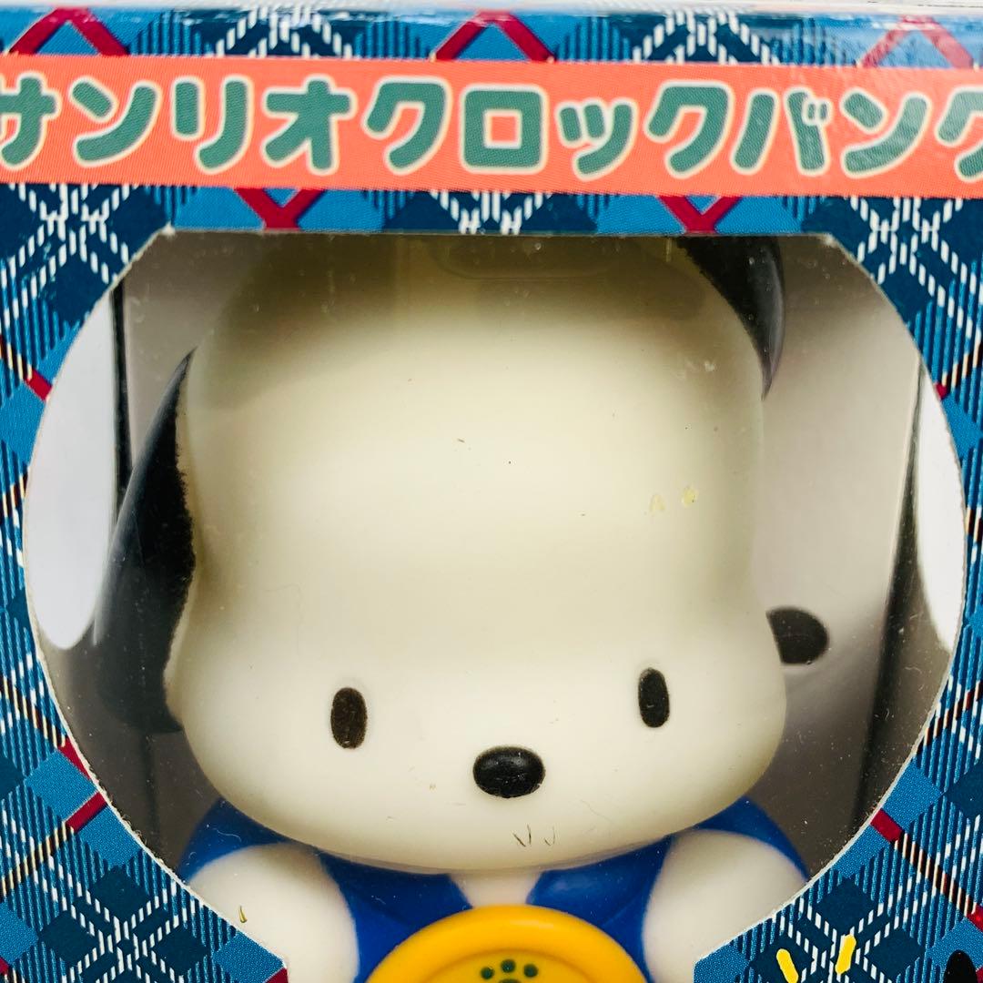 当時物　レトロ　ポチャッコ　サンリオクロックバンク　時計　貯金箱　希少レア