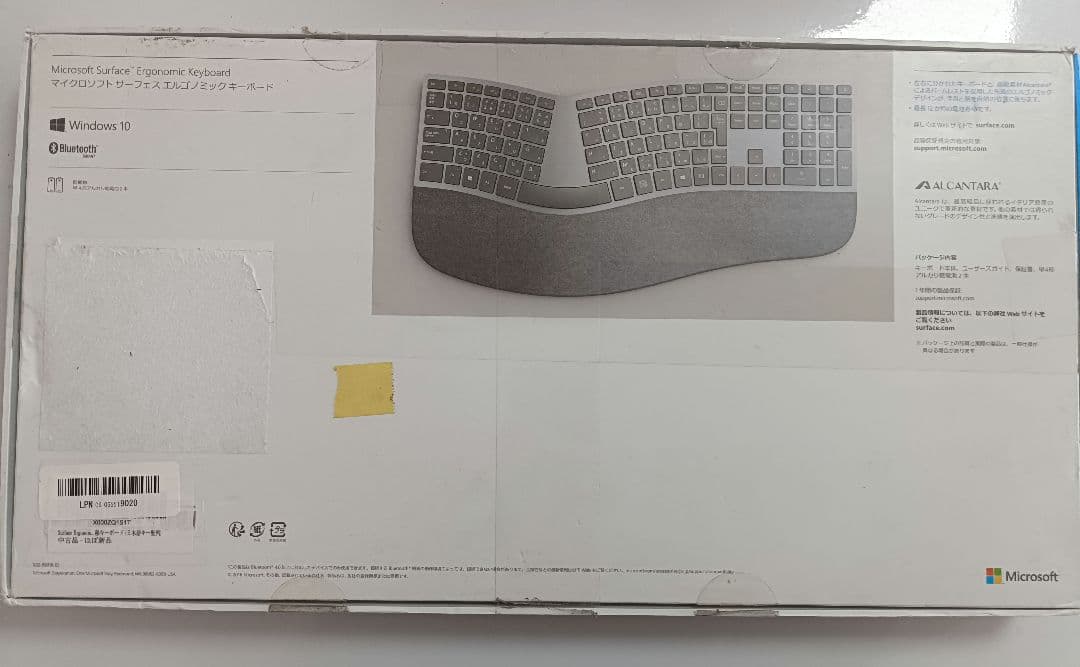 microsoft surface エルゴノミックキーボード日本語配列　欠陥あり