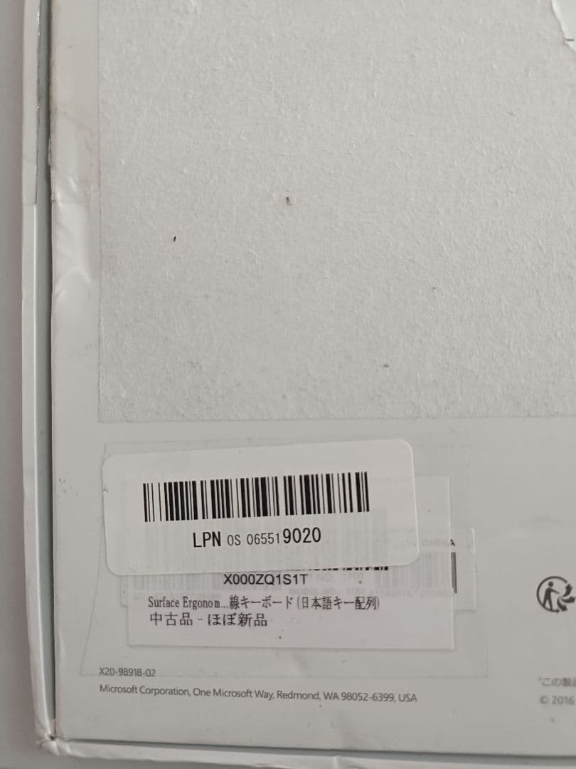 microsoft surface エルゴノミックキーボード日本語配列　欠陥あり