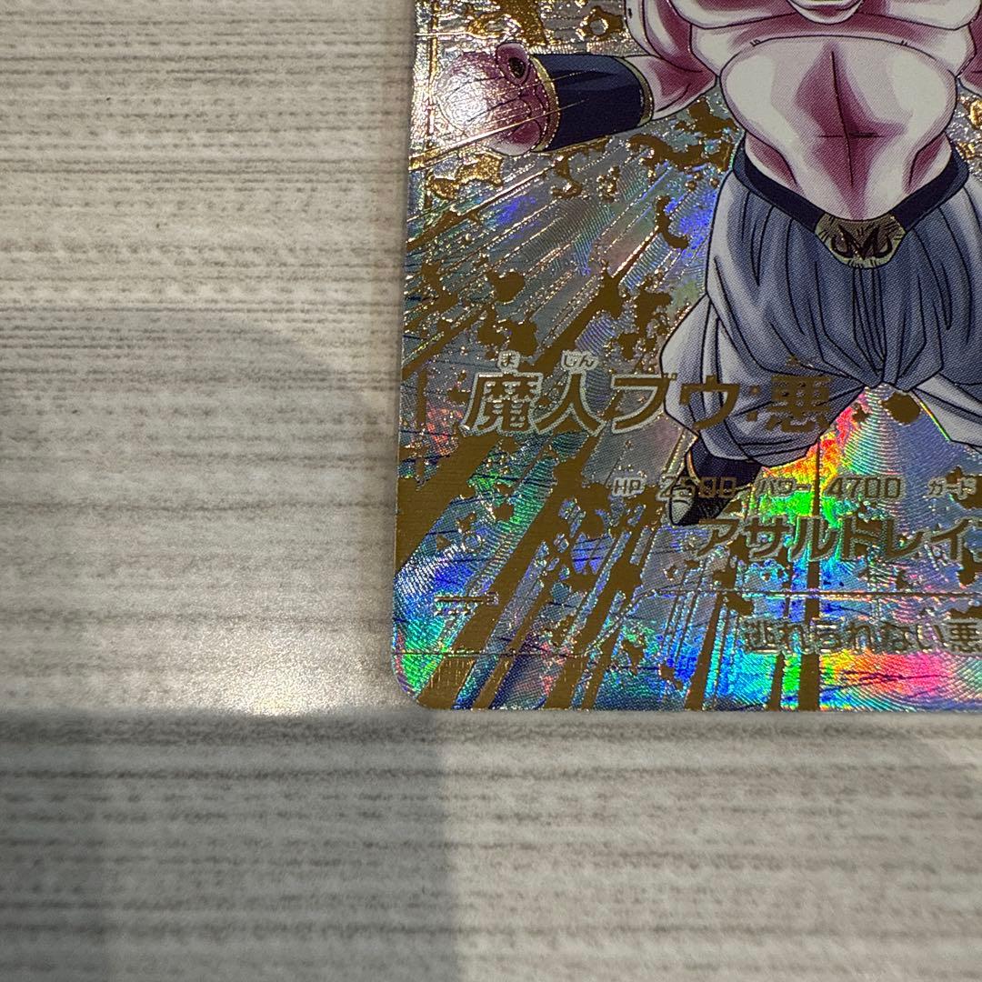 SDV6-066 魔人ブウ:悪 パラレル ドラゴンボールスーパーダイバーズ