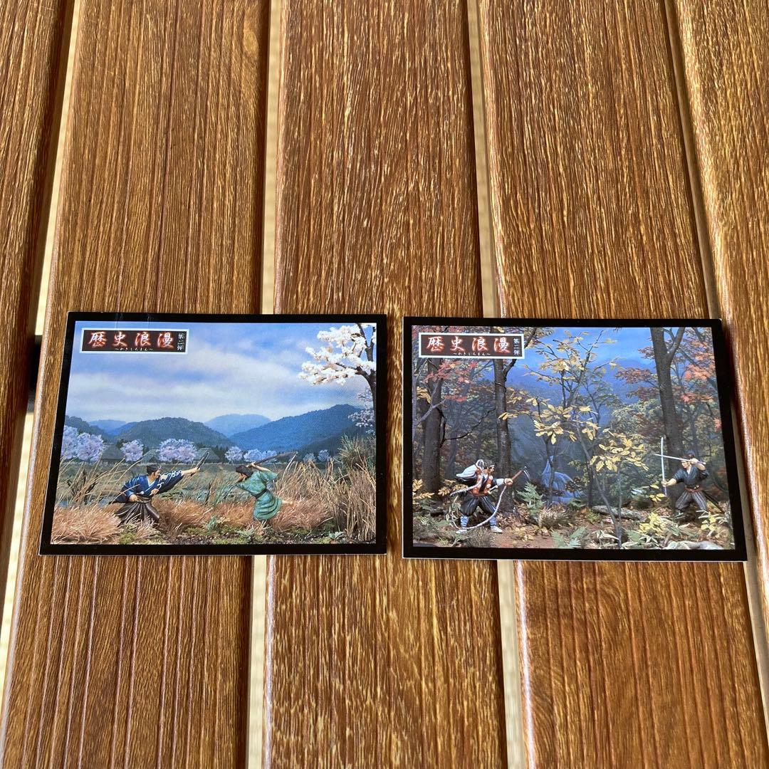TS73 宮本武蔵 有馬喜兵衛 歴史浪漫 第二弾 フルタ フィギュア 2点