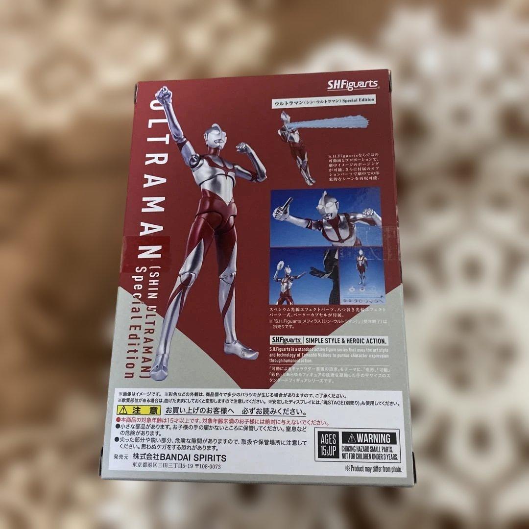 S.H.figuarts フィギュアーツ　シンウルトラマン　メフィラス