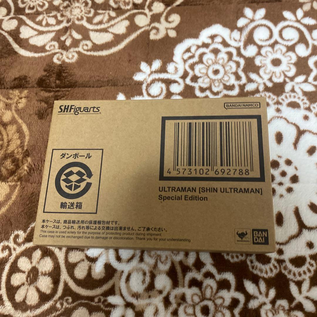 S.H.figuarts フィギュアーツ　シンウルトラマン　メフィラス