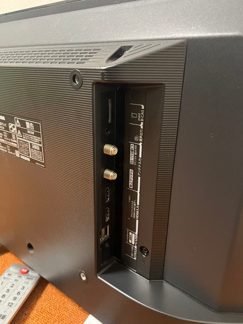 eminmin 東芝 2022年製 24V型 液晶テレビ ネット動画〇