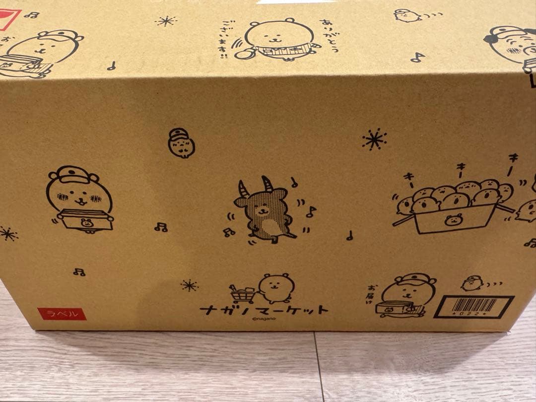 ちいかわ　ナガノキャラクターズ　バラエティセット
