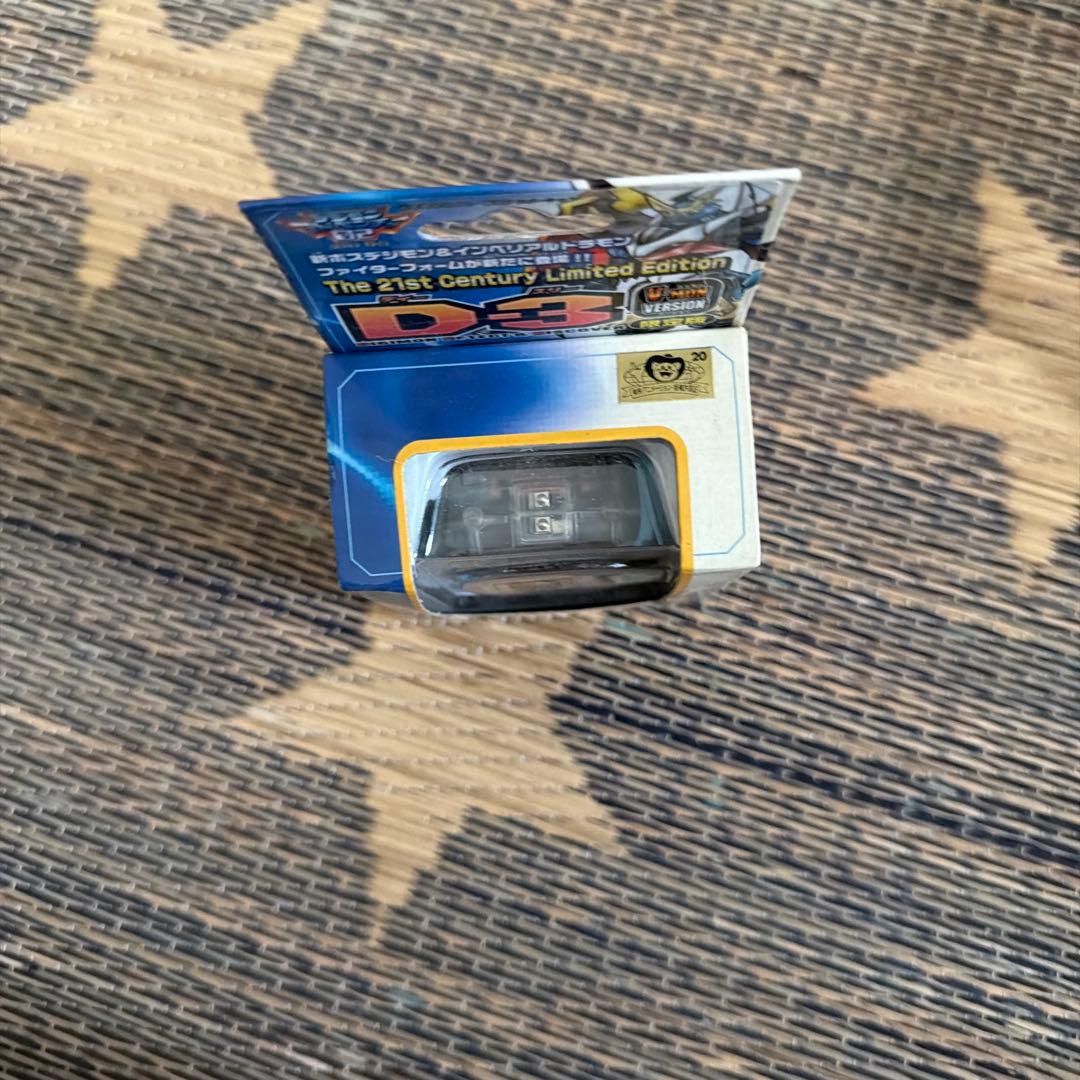 デジモンアドベンチャー　D-3 ブイモン限定