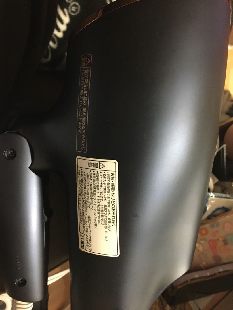 Panasonic ナノケア ドライヤー EH-CNA0E ネイビー