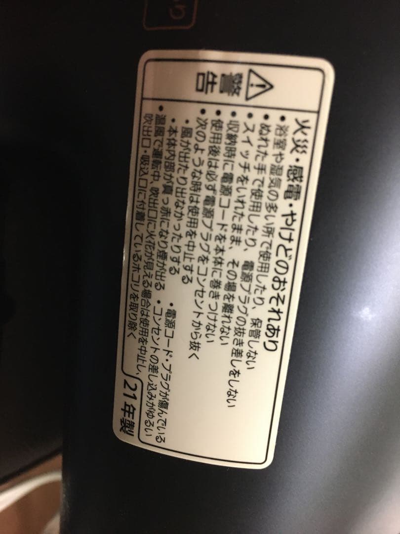 Panasonic ナノケア ドライヤー EH-CNA0E ネイビー