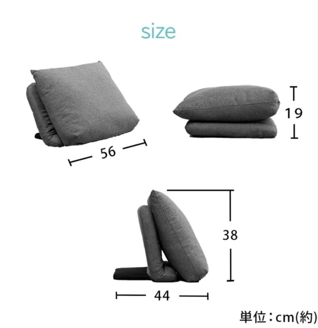 【美品】どこでもクッション 2個セット ロジャー グレー 背もたれ 座椅子