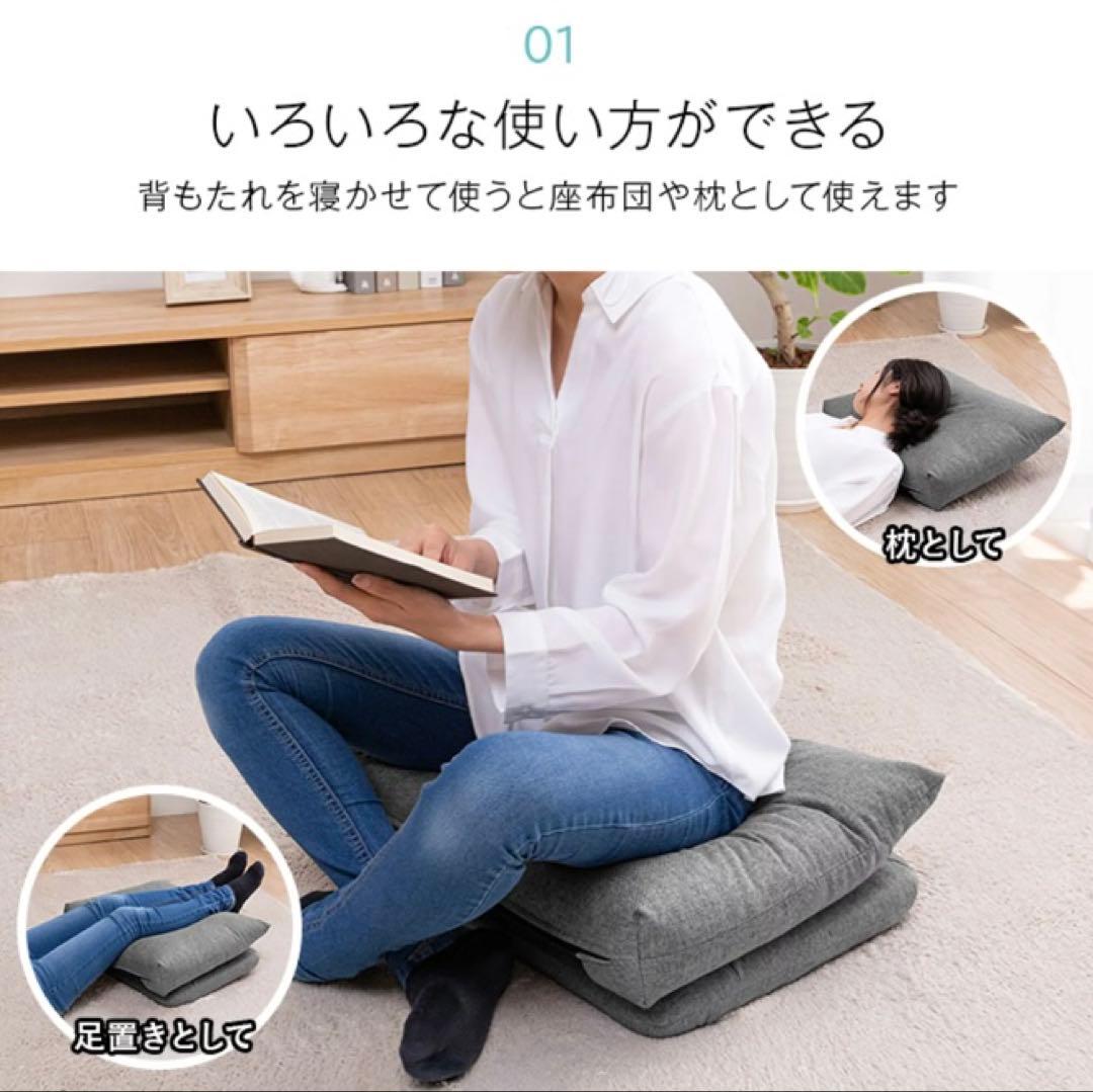 【美品】どこでもクッション 2個セット ロジャー グレー 背もたれ 座椅子