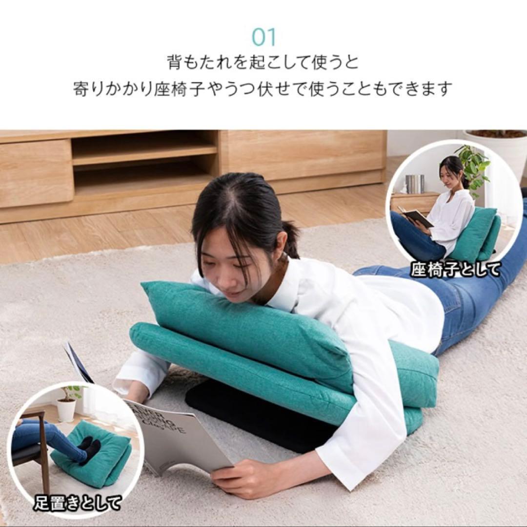 【美品】どこでもクッション 2個セット ロジャー グレー 背もたれ 座椅子