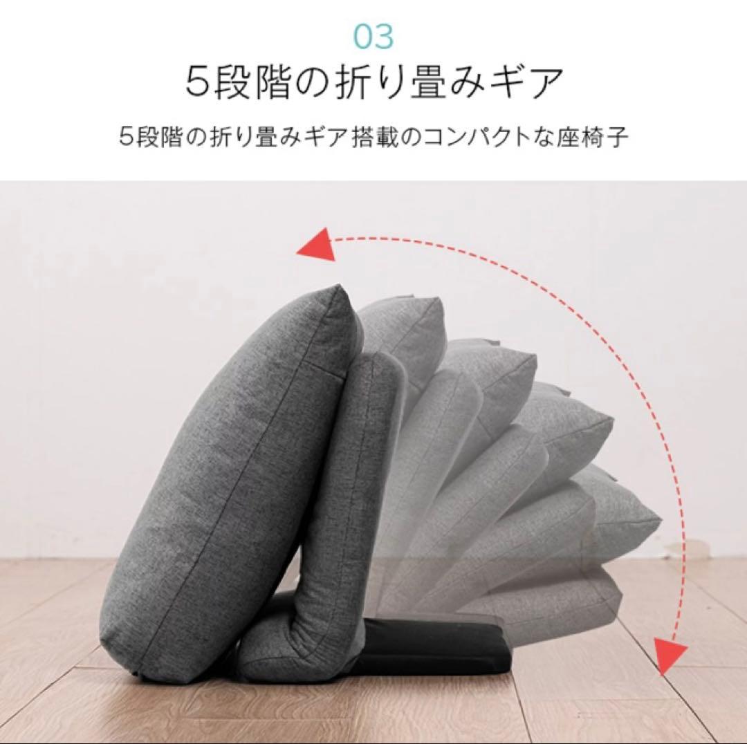 【美品】どこでもクッション 2個セット ロジャー グレー 背もたれ 座椅子