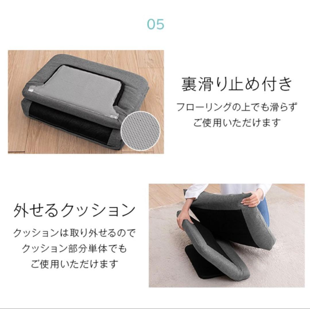 【美品】どこでもクッション 2個セット ロジャー グレー 背もたれ 座椅子