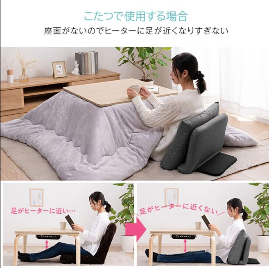 【美品】どこでもクッション 2個セット ロジャー グレー 背もたれ 座椅子