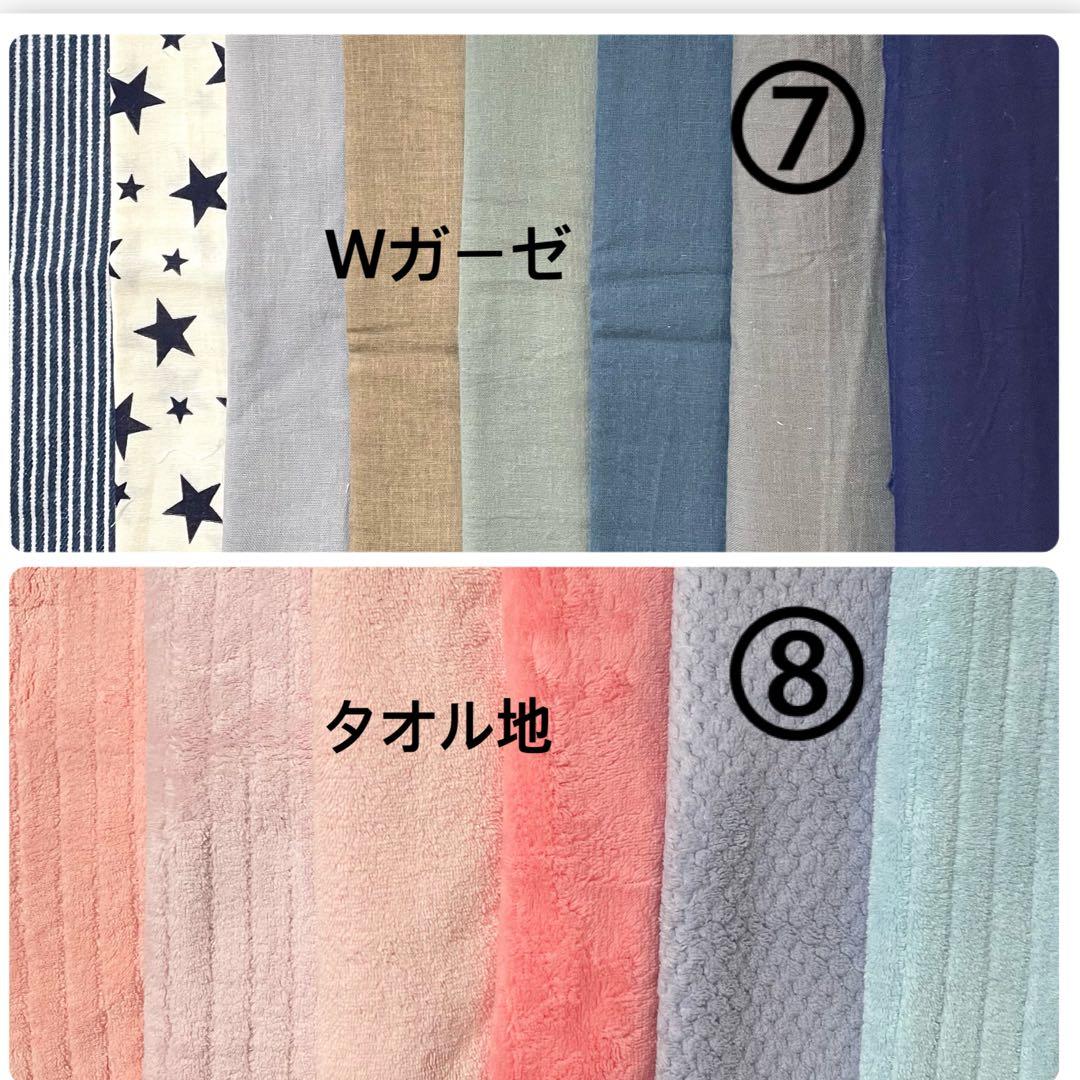 スタイ・お食事エプロン　オーダー承ります　生地一覧